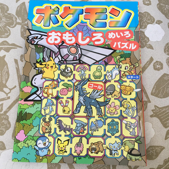 ポケモンおもしろめいろ パズルの通販 By まめたろう S Shop ラクマ