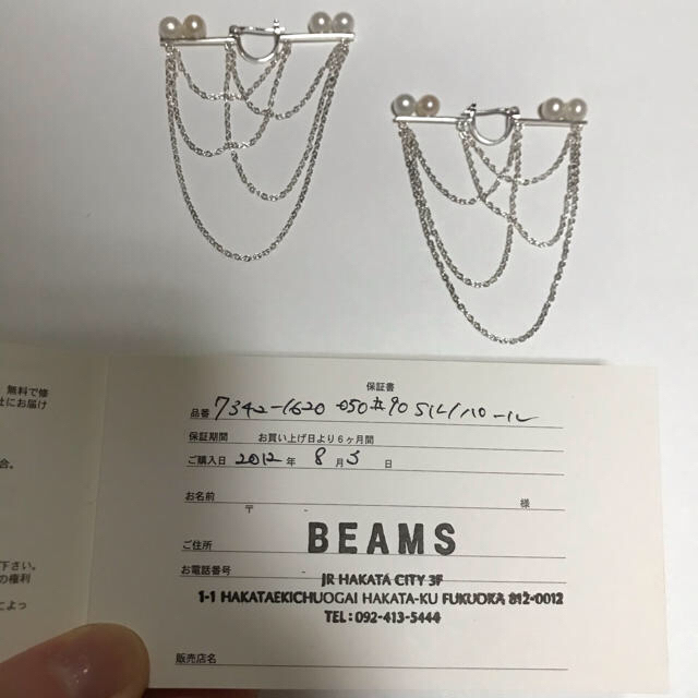 e.m. BEAMS ピアス