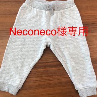 ラルフローレン(Ralph Lauren)の【neconeco様専用】Janie and Jack他2点ジョガーパンツ(パンツ)