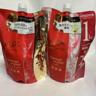 ラックス(LUX)のLUX ルミニーク ダメージリペア 特大サイズ1kg シャンプー＆トリートメント(シャンプー)