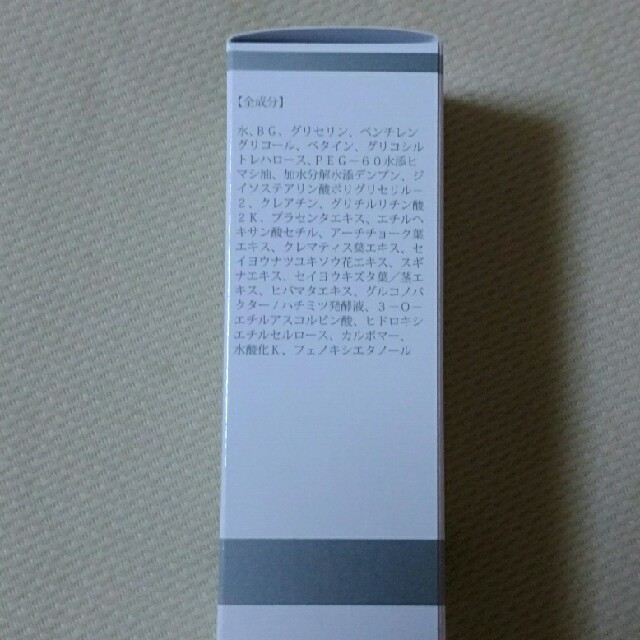 BIRAIソワン美容液30mL　新品未使用 コスメ/美容のスキンケア/基礎化粧品(美容液)の商品写真