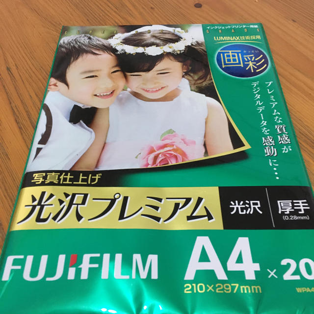 送料込】 FUJIFILM 写真用紙 画彩 光沢 厚手 A4 20枚 WPA420PRM