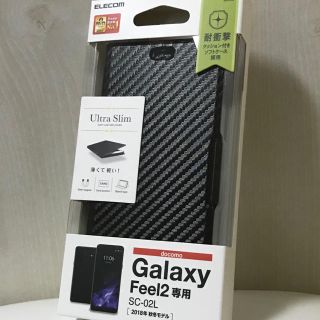 エレコム(ELECOM)のGalaxy Feel2 ケース 手帳型 カーボン調 カバー ギャラクシー(Androidケース)