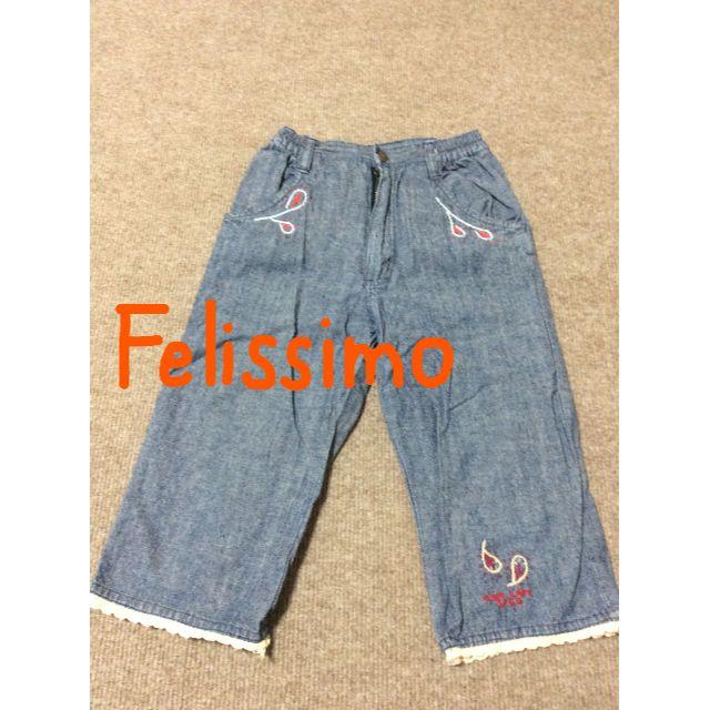 FELISSIMO(フェリシモ)のフェリシモ　パンツ キッズ/ベビー/マタニティのキッズ服女の子用(90cm~)(パンツ/スパッツ)の商品写真