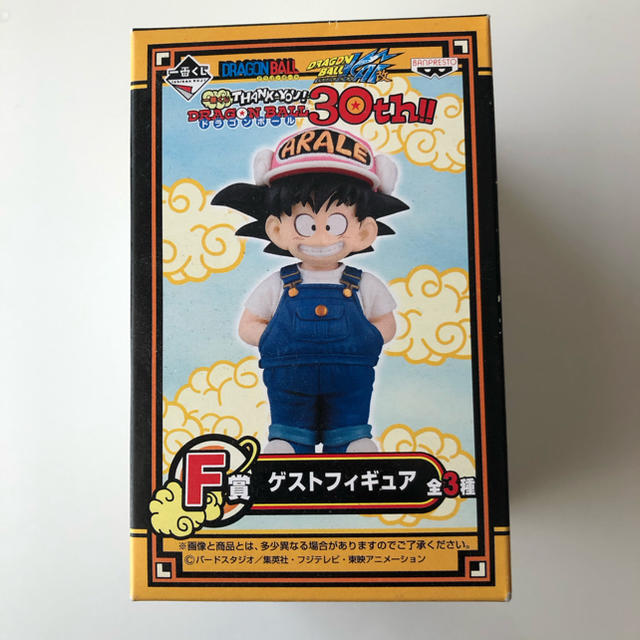 ドラゴンボール　30th 一番くじ　Ｆ賞　希少