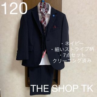 ザショップティーケー(THE SHOP TK)のキッズ スーツ  7点セット 美品(ドレス/フォーマル)