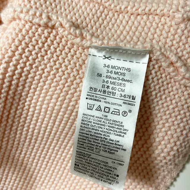 babyGAP(ベビーギャップ)の新品同様🎀babyGAPカーディガン🧸 キッズ/ベビー/マタニティのベビー服(~85cm)(カーディガン/ボレロ)の商品写真