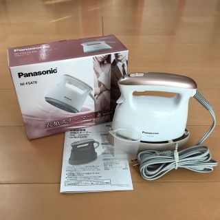 パナソニック(Panasonic)のPanasonic 衣類スチーマー NI-FS470 ピンクゴールド(アイロン)