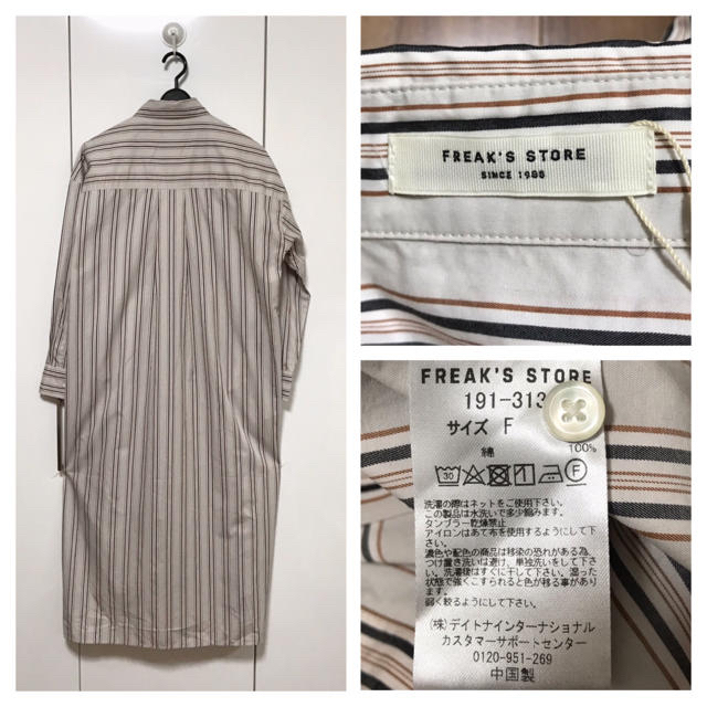 FREAK'S STORE(フリークスストア)の新品 フリークスストア カラーストライプ シャツワンピース 定価12100円 レディースのワンピース(ロングワンピース/マキシワンピース)の商品写真