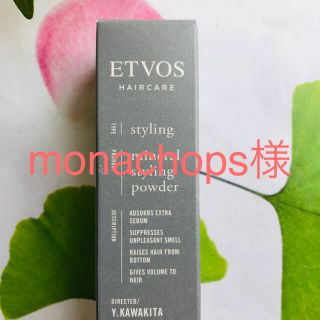 エトヴォス(ETVOS)のETOVOS ミネラルスタイリングパウダー×河北裕介コラボ(ヘアケア)