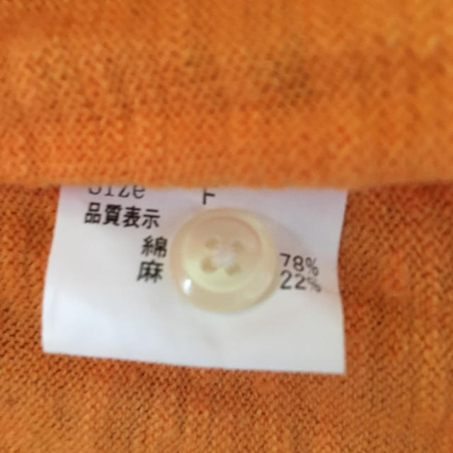 PAR ICI(パーリッシィ)のパーリッシィ  七分袖カーディガン レディースのトップス(カーディガン)の商品写真