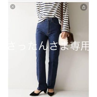 スピックアンドスパン(Spick & Span)のSOMETHING & SPICK ディナージーンズ Spick & Span(デニム/ジーンズ)