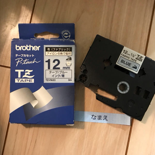 ブラザー(brother)のブラザー ピータッチ テープカセット 青テープ／青字 布ファブリック 12mm(テープ/マスキングテープ)