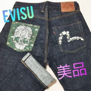 エビス(EVISU)のEVISU デニム ジーンズ(デニム/ジーンズ)