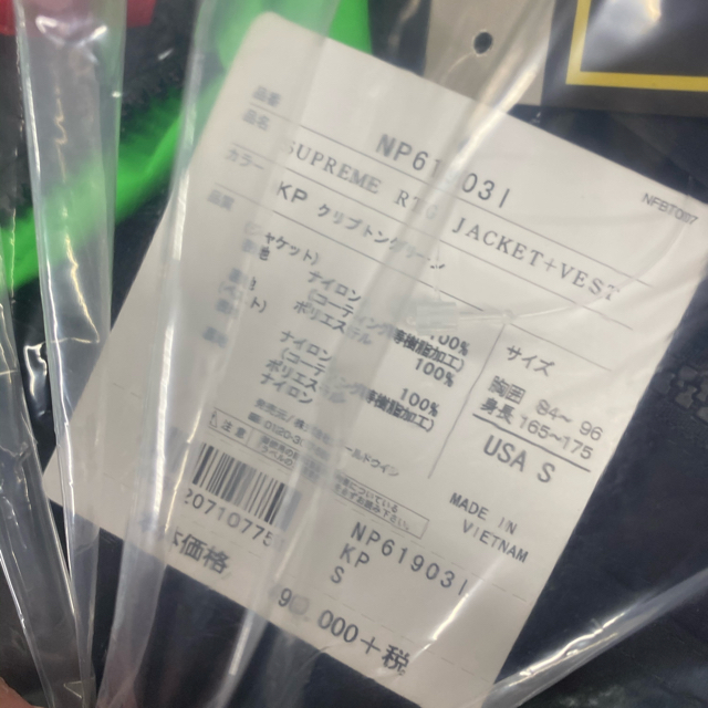 公式の店舗 Supreme Jacket RTG Face® North /The Supreme