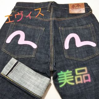 エビス(EVISU)のEVISU デニム ジーンズ(デニム/ジーンズ)