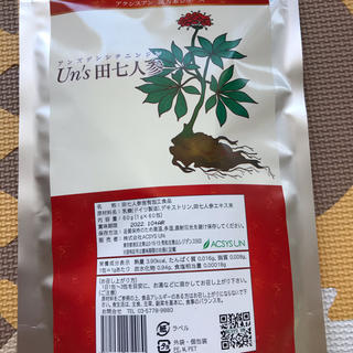 アクシスアン  田七人参(健康茶)