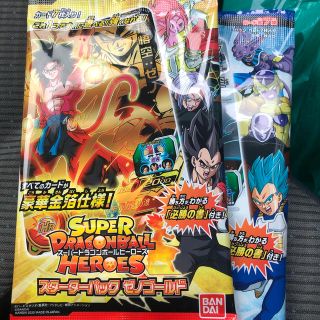 ドラゴンボール(ドラゴンボール)のドラゴンボールヒーローズ(Box/デッキ/パック)