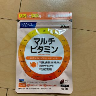 ファンケル(FANCL)のファンケル　マルチビタミン　30日分(ビタミン)