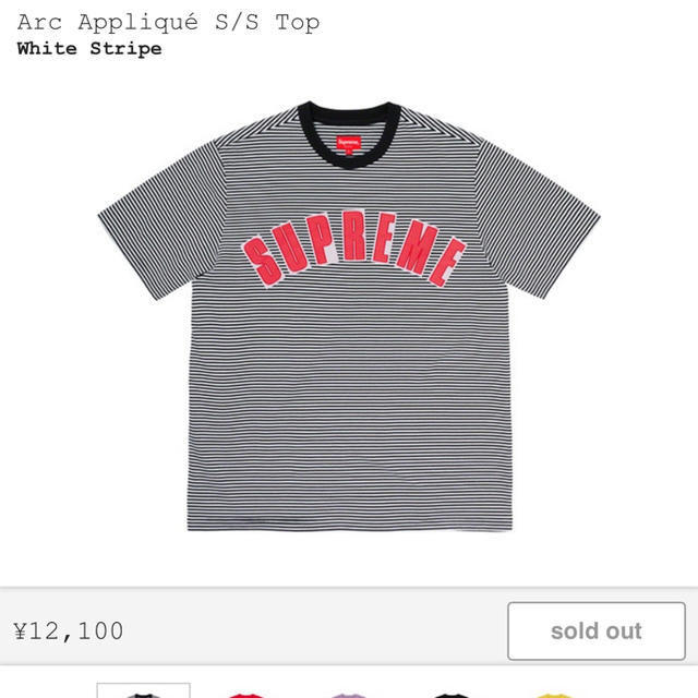 supreme arc logo シュプリーム　アーチロゴTシャツ/カットソー(半袖/袖なし)