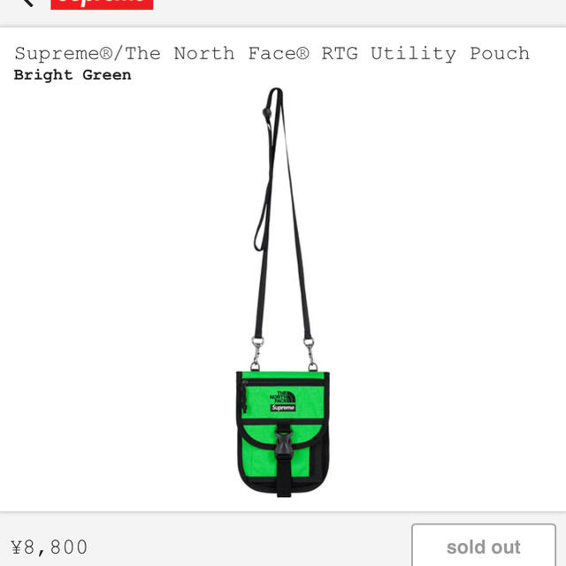 Supreme®/The North Face Utility Pouch - その他