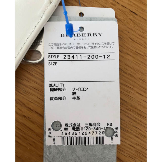 BURBERRY BLUE LABEL(バーバリーブルーレーベル)のBurberry Blue Label ☆ 定期入れ レディースのファッション小物(名刺入れ/定期入れ)の商品写真