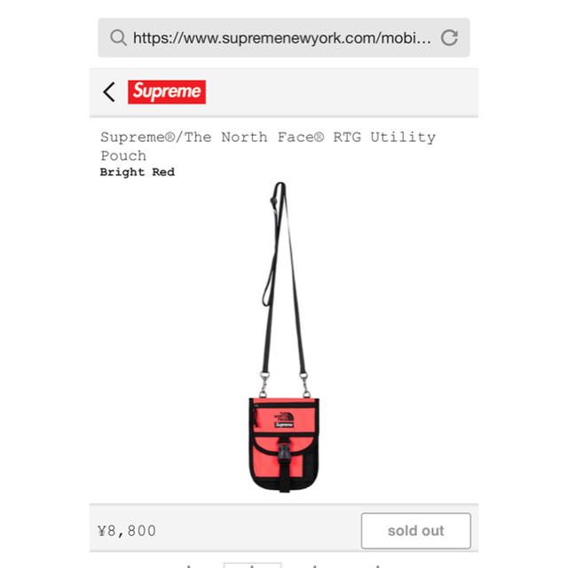 supreme north face RTG utility pouch 赤