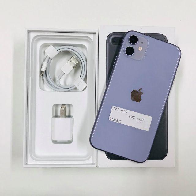 iPhone - iPhone11 64gb パープル SIMフリー 極美品の通販 by ねこ's shop｜アイフォーンならラクマ