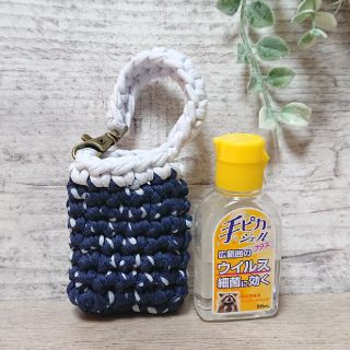 手ピカジェルホルダー☆青ドット×白(外出用品)