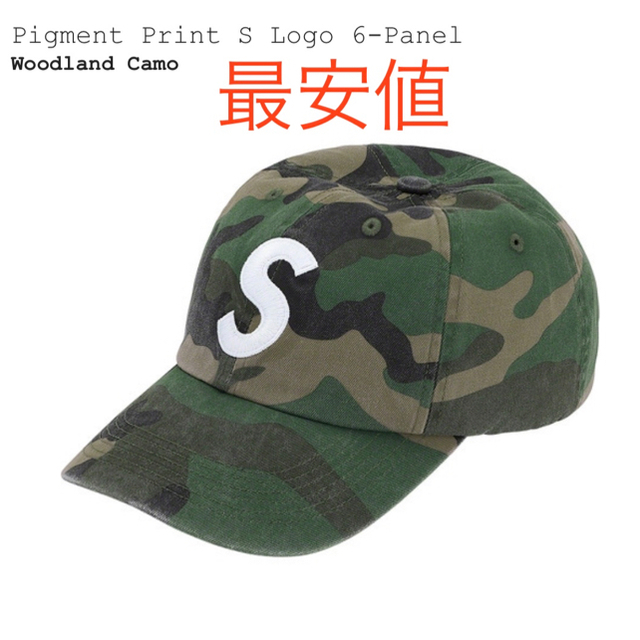 帽子Supreme Pigment Print S Logo 6-Panel