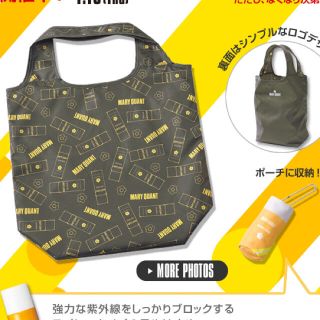 マリークワント(MARY QUANT)の新品 マリークワント  リバーシブルエコバッグ(エコバッグ)