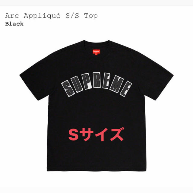 Supreme Arc Applique S/S Top  希少Sサイズトップス