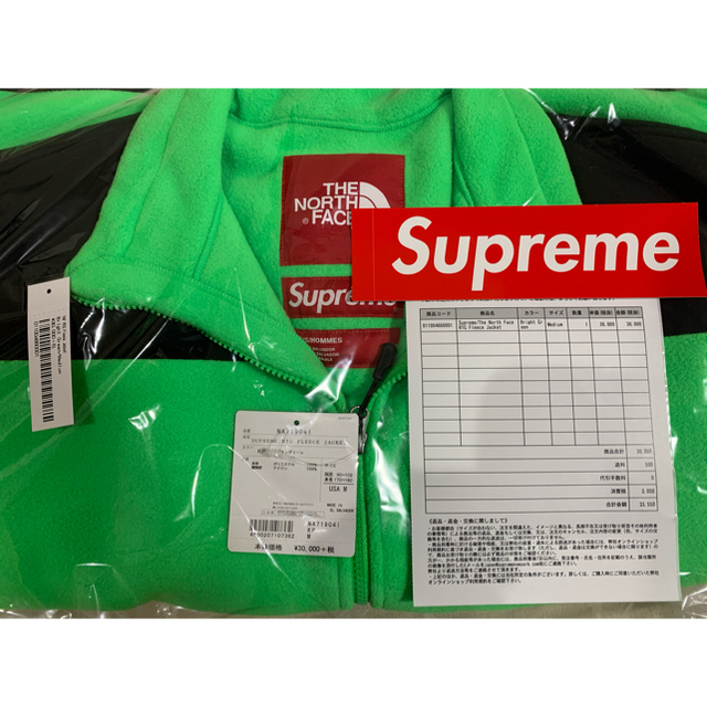 Supreme The North Face RTG Fleece JacketGreenSIZE