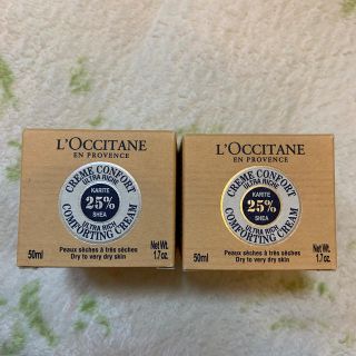 ロクシタン(L'OCCITANE)のロクシタン シア エクストラクリーム リッチ フェイス クリーム 50ml 2個(フェイスクリーム)