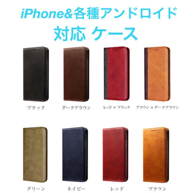 『GucciiPhone11ケース財布型,可愛いアイフォーン8plusケース財布型』
