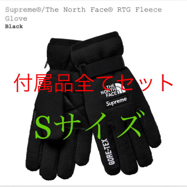 Supreme North Face RTG Fleece Glove Sサイズファッション小物