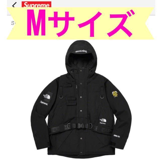 Supreme The North Face RTG Jacket + Vest