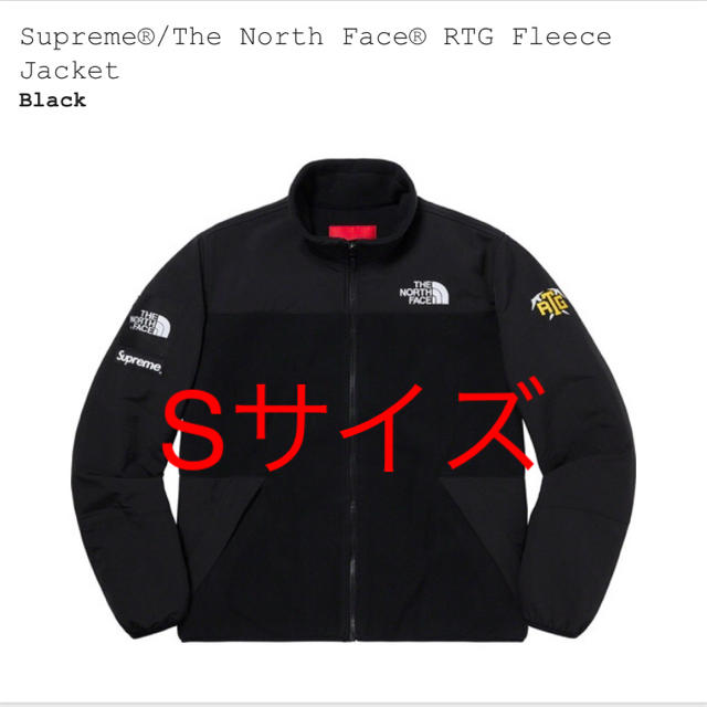 Supreme(シュプリーム)のSupreme THE NORTH FACE RTG Fleece Sサイズ メンズのジャケット/アウター(ブルゾン)の商品写真