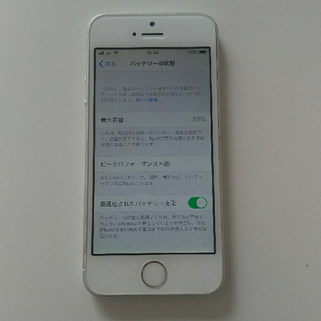 iPhone SE 64GB au