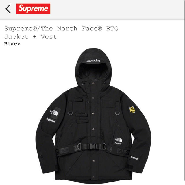 Supreme®/The North Face® RTG<br>Jacket