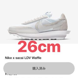 ナイキ(NIKE)の9010様専用NIKE  x SACAI LDV Waffle(スニーカー)