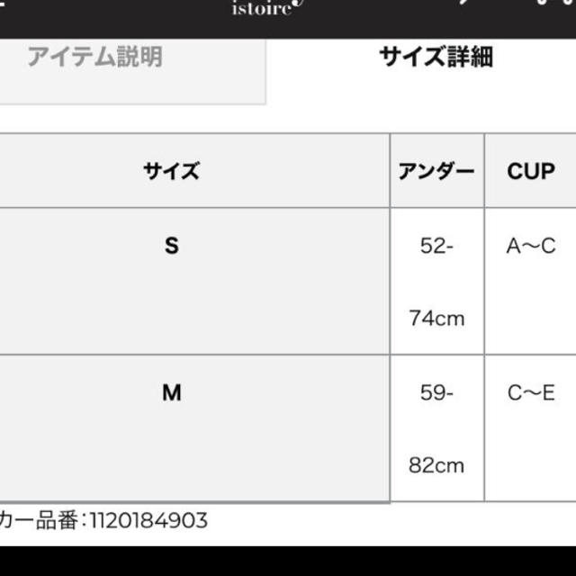 eimy istoire - eimy♡swim wear上のみ