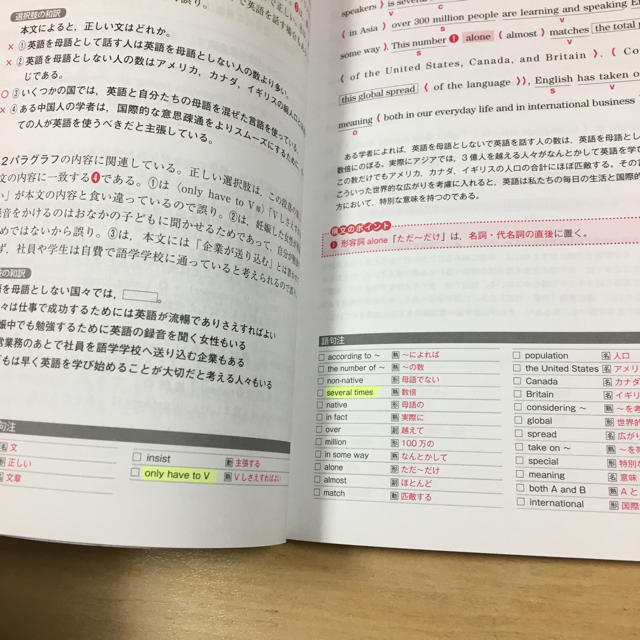 短期で攻める１日１題１週間スピ－ド英語長文 Ｌｅｖｅｌ　２ エンタメ/ホビーの本(語学/参考書)の商品写真