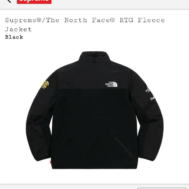 Supreme(シュプリーム)のSupreme/The North Face RTG Fleece Jacket メンズのジャケット/アウター(ブルゾン)の商品写真