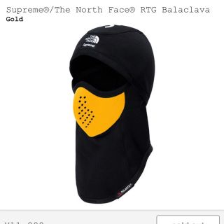 シュプリーム(Supreme)のSupreme The North Face Balaclava Gold(その他)