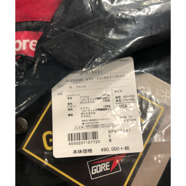 Supreme(シュプリーム)のThe North Face RTG Jacket メンズのジャケット/アウター(マウンテンパーカー)の商品写真