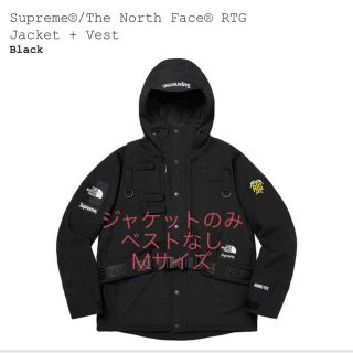 シュプリーム(Supreme)のThe North Face RTG Jacket(マウンテンパーカー)