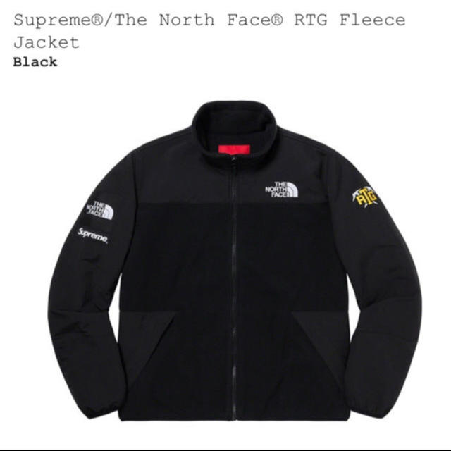 Supreme THE NORTH FACE RTG Fleece Jacket