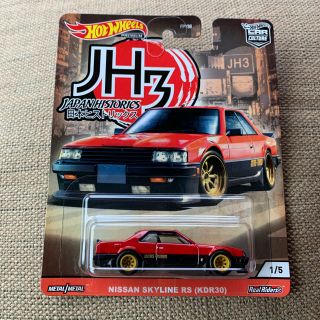 ニッサン(日産)のホットウィール  ジャパンヒストリックス3 NISSAN SKYLINE RS(ミニカー)