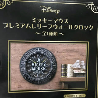 ディズニー(Disney)のミッキー　掛け時計(掛時計/柱時計)